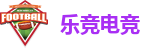 乐竞电竞